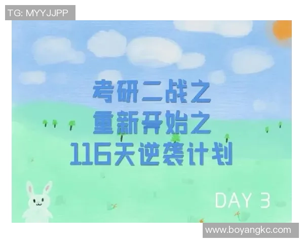 广州篮球队逆袭之路揭秘选拔赛背后的奋斗与坚持